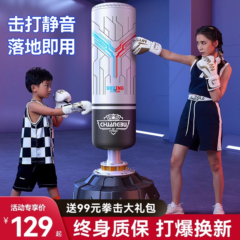 沙袋拳击家用不倒翁散打
