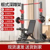深蹲架家用杠铃架卧推杠铃套装 组合可调节引体向上架多功能龙门架