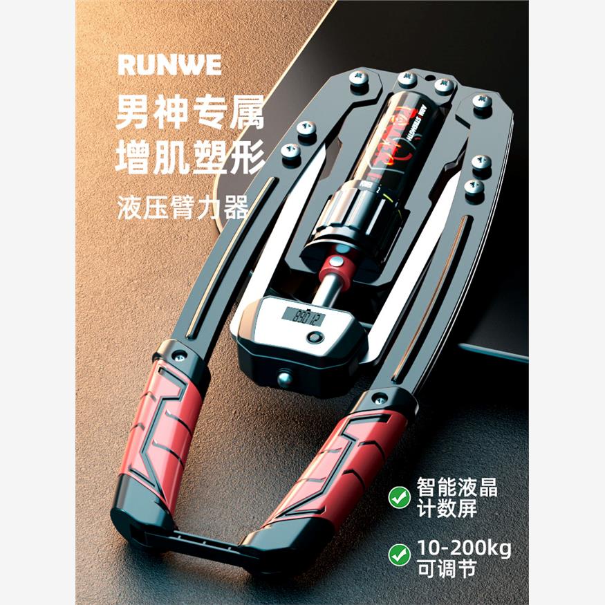 液压臂力器男士可调节家用训练健身器材练胸肌锻炼手臂臂力棒
