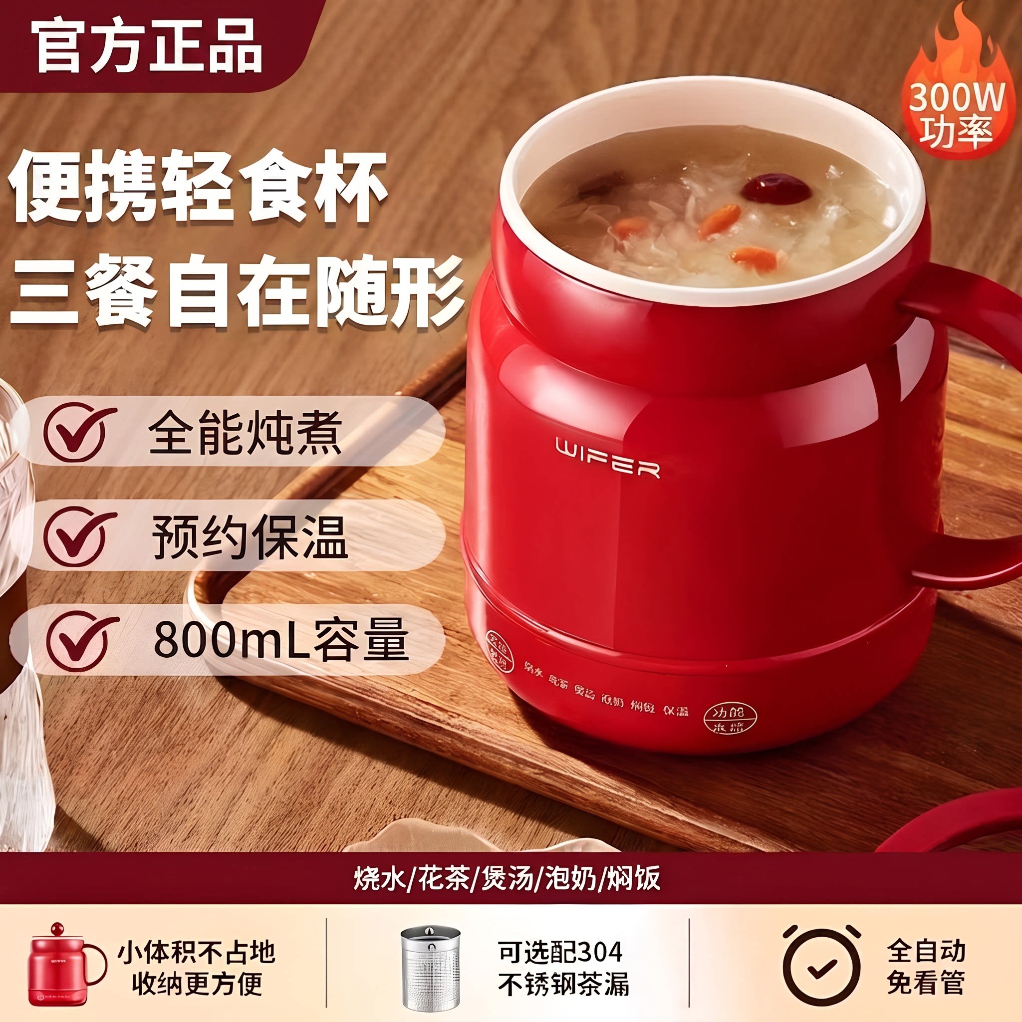 好夫人电炖杯多功能陶瓷釉养生壶图片