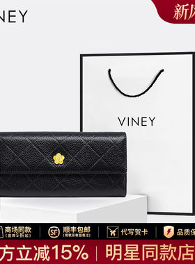 Viney钱包女长款2026新款手拿包真皮手机手拎包多功能零钱包钱夹