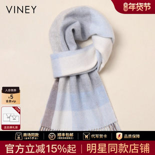 Viney羊毛围巾女生冬季2025新款韩系高级保暖围脖高级感百搭披肩