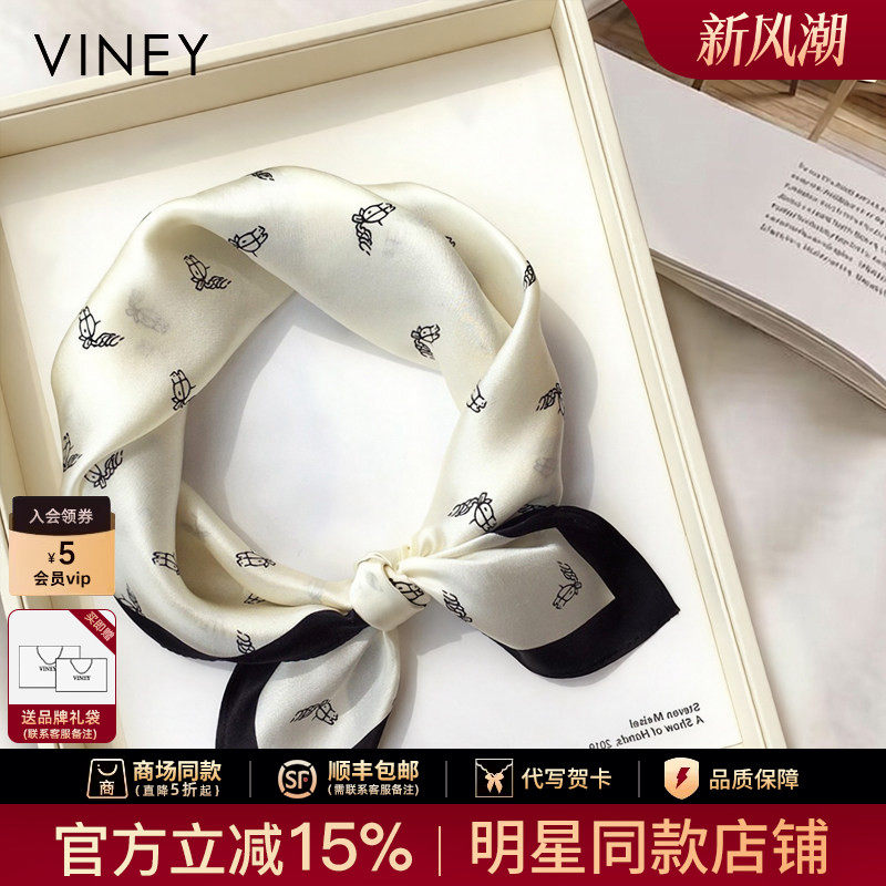 Viney小方巾女真丝丝巾100%桑蚕丝春季百搭送妈妈装饰网红领巾女