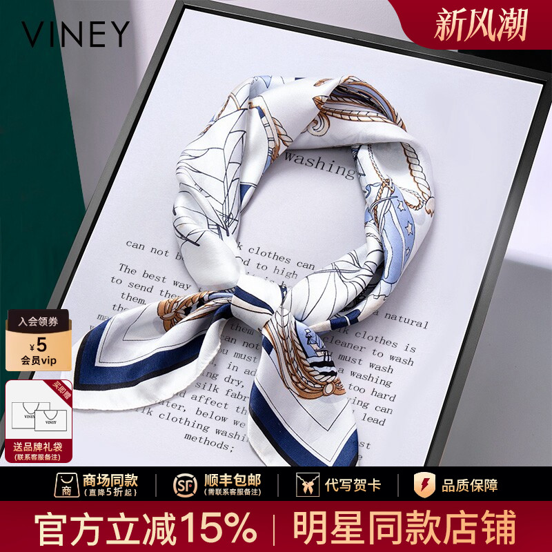 Viney真丝丝巾小方巾女2026新款送妈妈春秋100%桑蚕丝围巾高级感