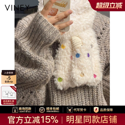 【生日礼物】Viney围巾女冬季2026新款仿羊绒学生可爱围脖女