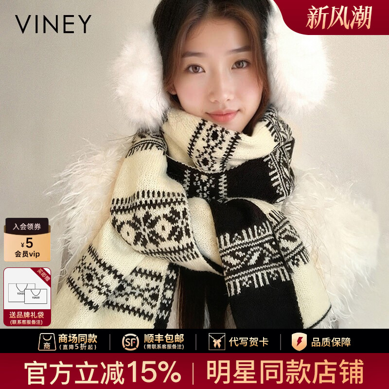 Viney围巾冬季女2026新款韩系氛围感针织保暖围脖黑色护颈披肩