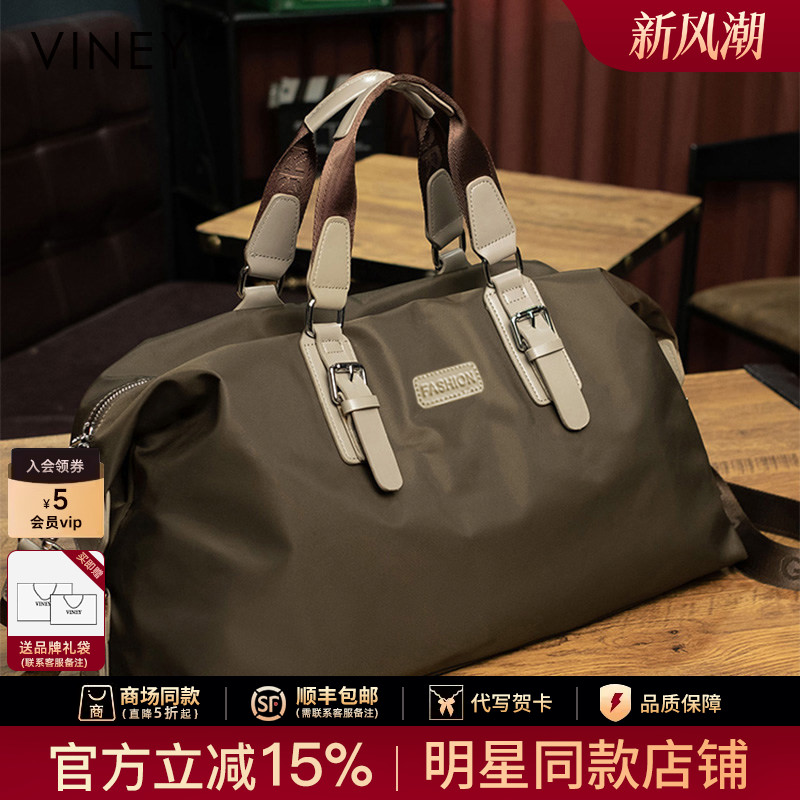 Viney旅行包男大容量出差行李包商务手提干湿分离运动健身背包女