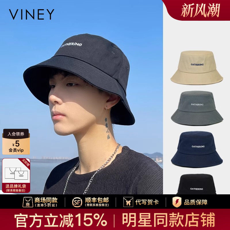 Viney渔夫帽防晒帽子男款2026新款夏季遮阳帽休闲女款四季款盆帽