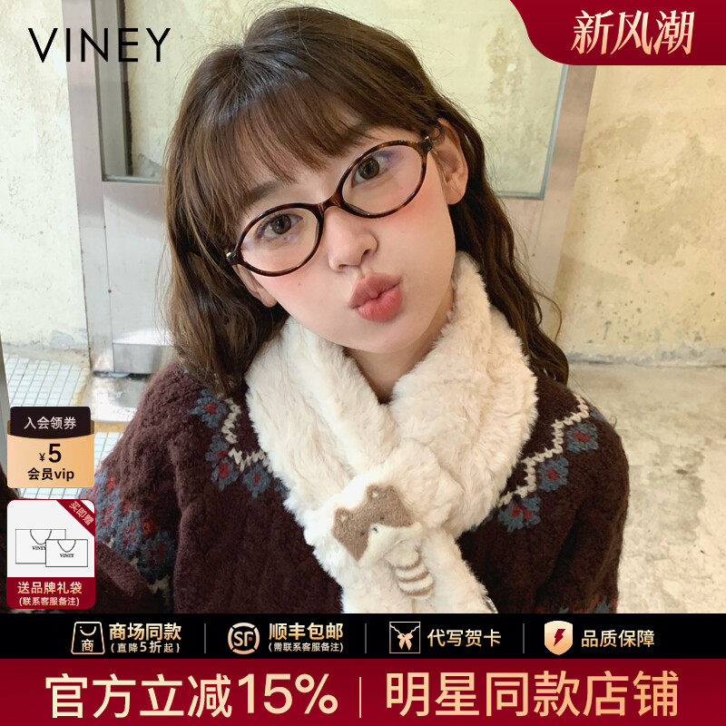 Viney日系围巾女冬季毛绒可爱小猫咪保暖少女心学生短款交叉围脖