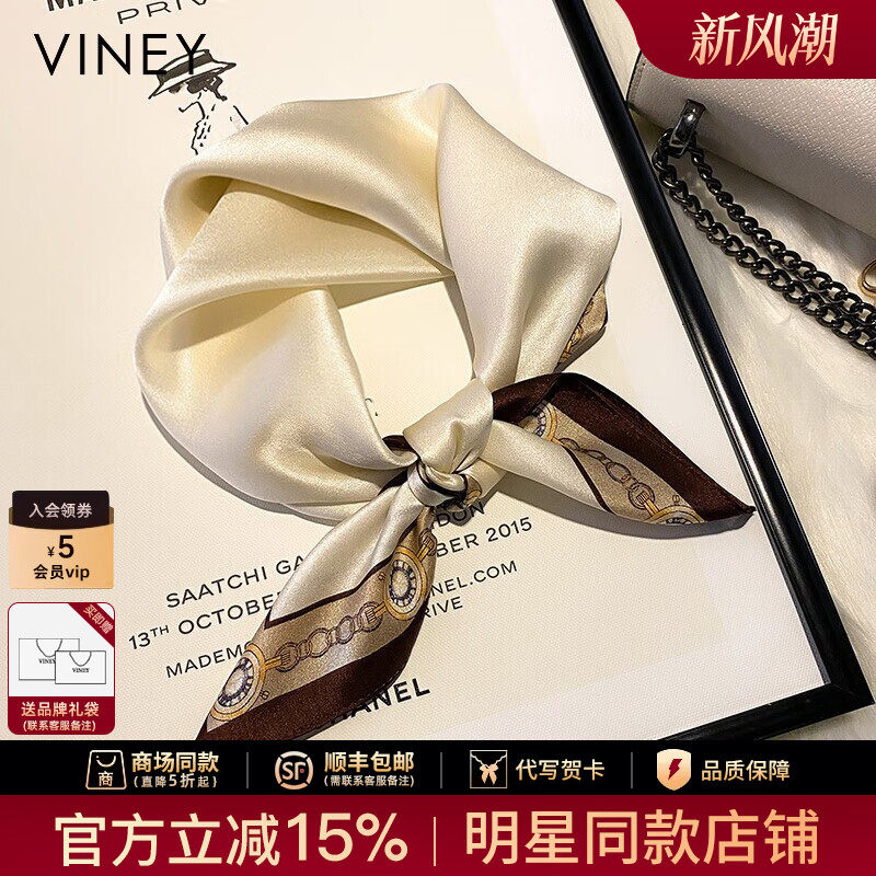 Viney丝巾女桑蚕丝真丝防晒小方巾高级感围脖小领巾护颈杭州丝绸