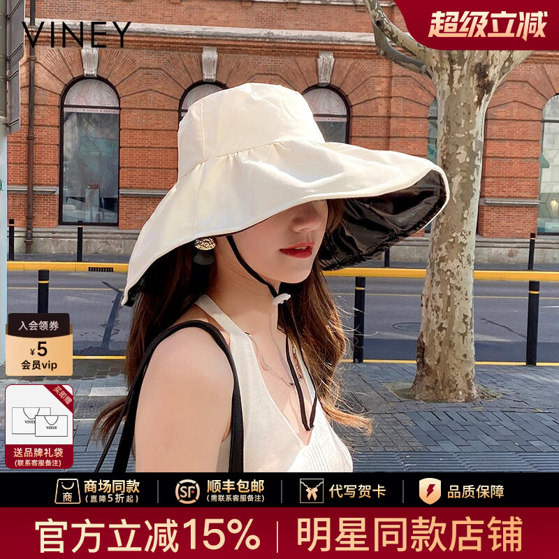 Viney防晒帽子女2026新款夏显脸小黑胶防紫外线渔夫帽大沿遮阳帽