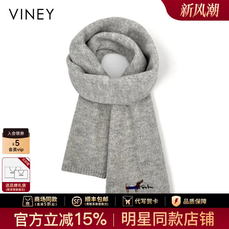 Viney针织围巾女冬季2026新款纯色加绒日系刺绣女学生保暖披肩