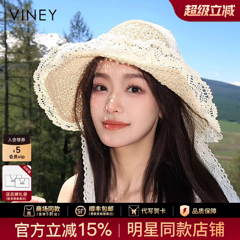 Viney防晒帽子女2026新款夏蕾丝草帽沙滩度假遮阳防紫外线太阳帽
