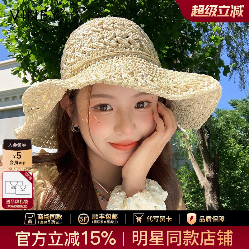 Viney防晒帽子女2026新款夏季编织草帽海边沙滩大檐可折叠渔夫帽