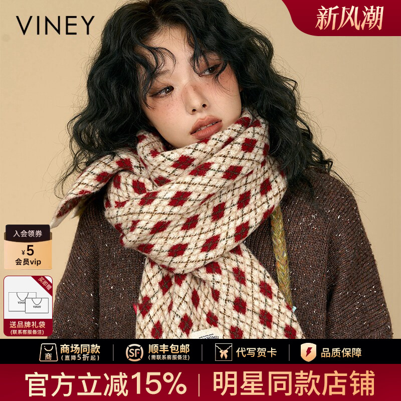 Viney围巾女2026新款冬季生日礼物学生保暖防寒毛线高级感围脖男