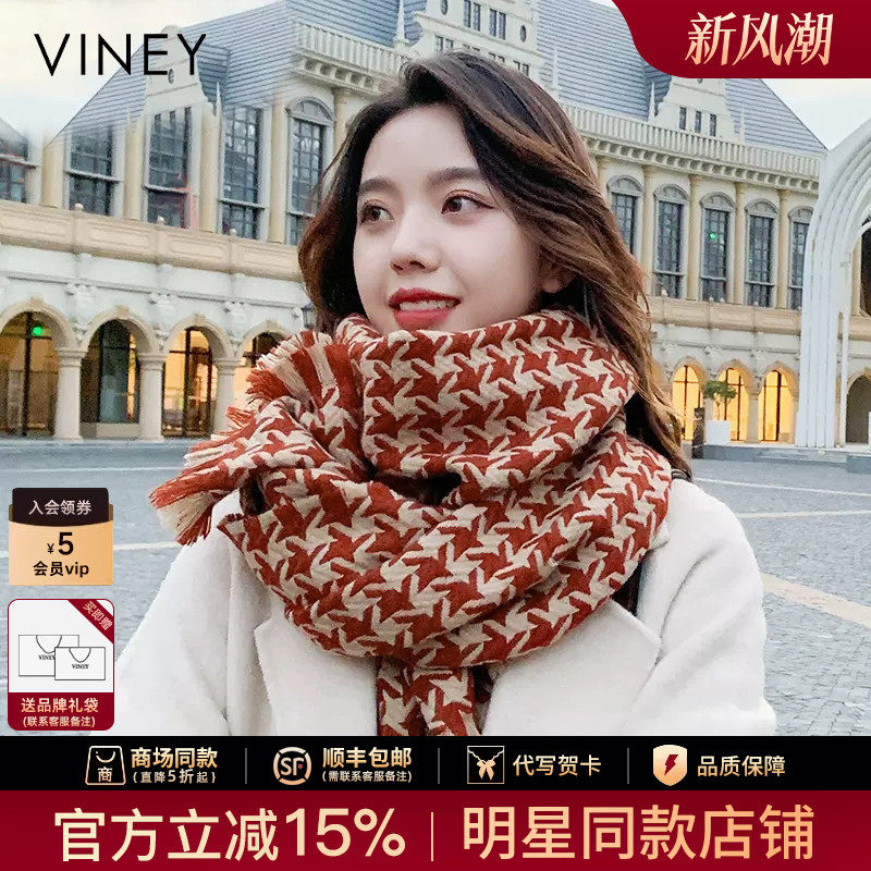 围巾女冬季2026新款高级感生日礼物围脖女加厚保暖学生千鸟格披肩