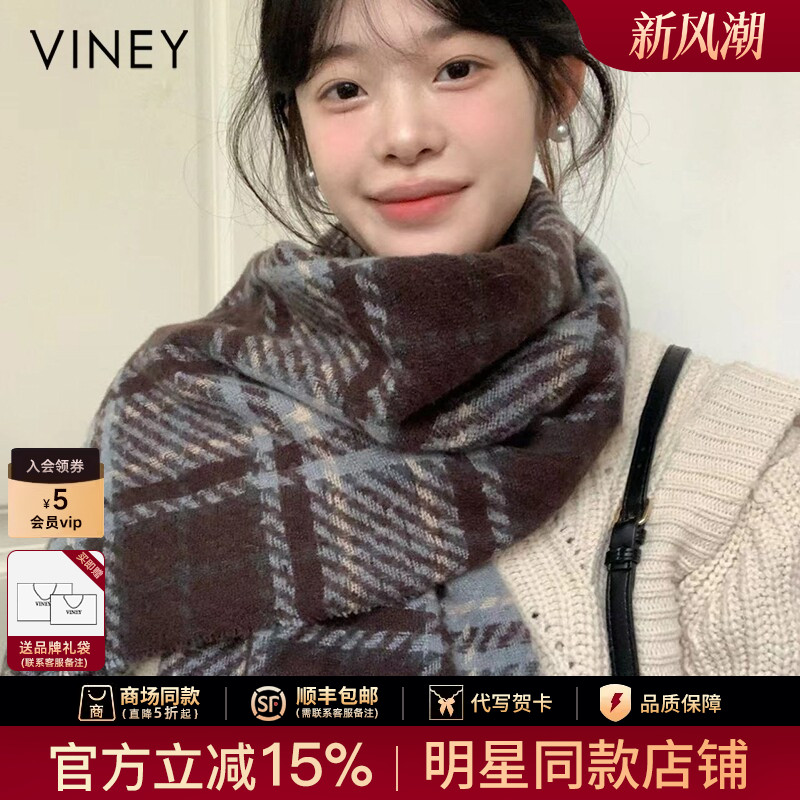 Viney围巾女2026新款冬季格子jk防寒保暖加厚围脖男情侣新年礼物