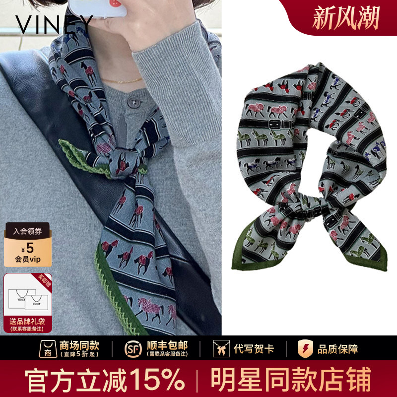Viney丝巾女2026新款夏季方巾气质披肩两用装饰围巾护颈围脖领巾