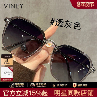 Viney墨镜女款2026新款偏光镜高级感开车专用防紫外线圆框太阳镜