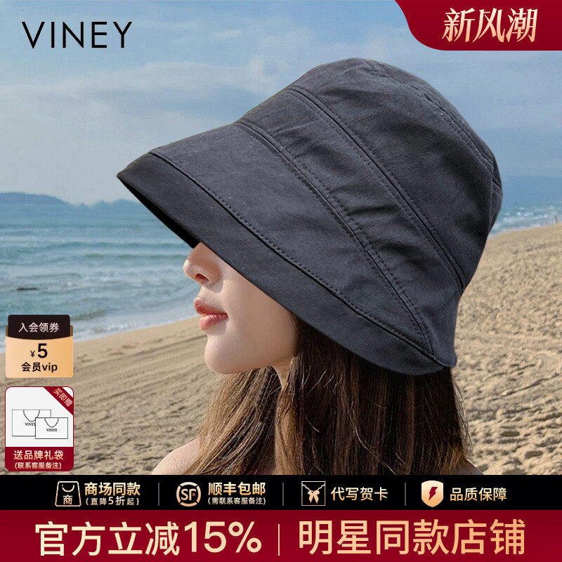 Viney卷边渔夫帽子女夏季防晒帽日系海边遮阳帽薄款小沿女士盆帽