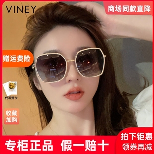 高级感大脸显瘦防晒紫外线太阳眼镜开车专用 Viney墨镜女2025新款