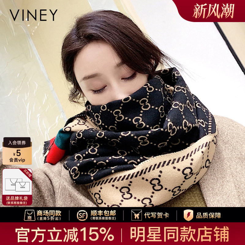 Viney围巾女冬季2026新款韩版保暖加厚围脖百搭生日礼物情侣披肩