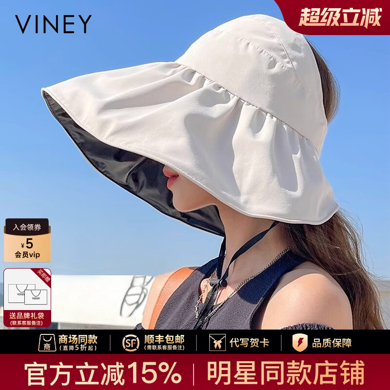 Viney防晒帽子女2026新款渔夫帽夏天双面遮阳帽大沿遮脸太阳帽潮
