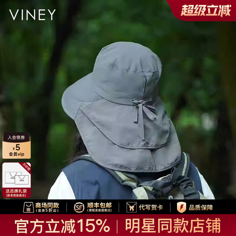 Viney防晒帽子女夏季户外骑车太阳遮阳帽透气折叠大檐登山渔夫帽