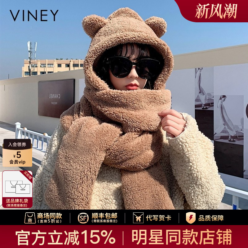Viney帽子女2026新款冬围巾毛绒可爱小熊手套三件套连帽一体围脖