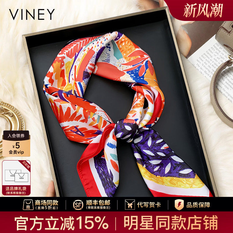 Viney真丝丝巾女杭州丝绸送妈妈小领巾100%桑蚕丝春秋季小方巾女
