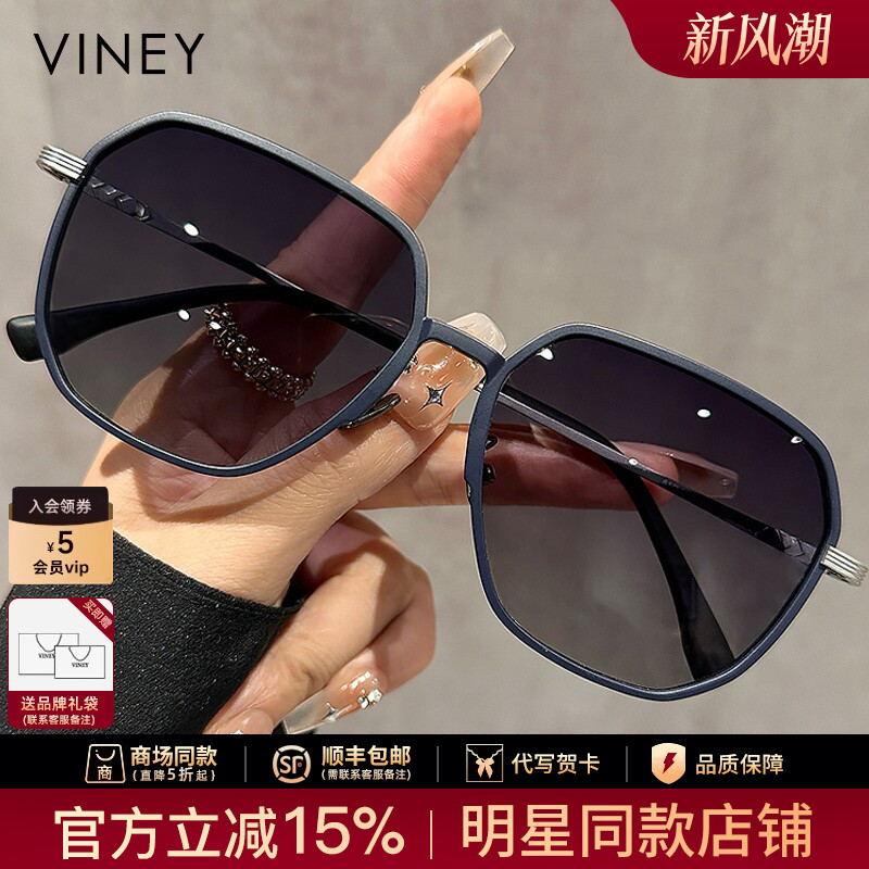 Viney墨镜男士大脸太阳镜超轻塑钢钛驾驶开车专用偏光镜司机眼镜