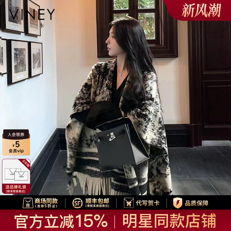 Viney披肩围巾女冬季外搭水墨画双面复古高级感百搭保暖斗篷外套