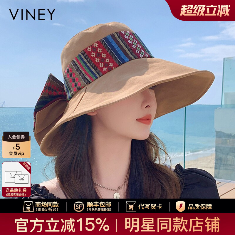 Viney防晒帽子女夏季民族风渔夫帽骑车旅游度假大沿遮阳帽太阳帽