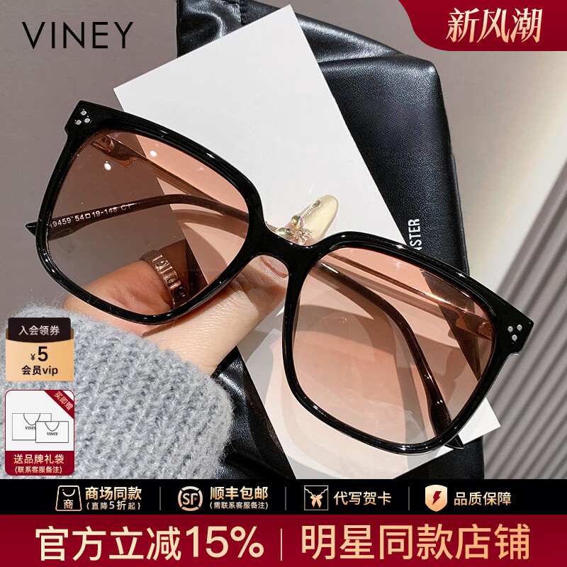 Viney墨镜女防紫外线黑框太阳镜大脸显瘦开车专用偏光高级感眼镜