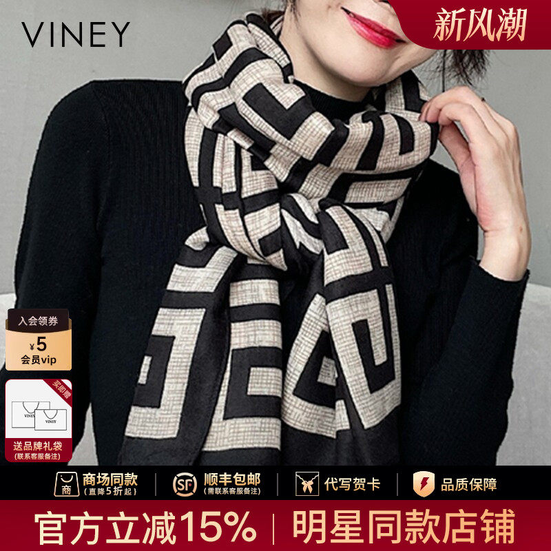 Viney围巾女冬季2026新款百搭围脖男情侣加厚保暖韩版披肩两用潮