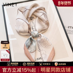 Viney丝巾女秋冬季高级感小方巾春秋季搭配衬衫护颈围脖薄款围巾