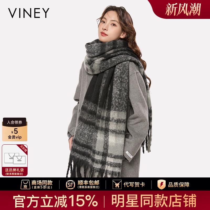 Viney围巾女冬季2026年新款加厚保暖情侣学生黑白格子披肩围脖男