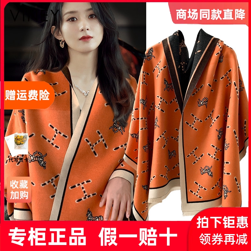 Viney围巾女2025新款大披肩空调房外搭办公室毛毯高级感生日礼物
