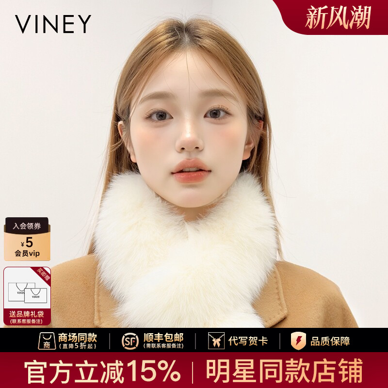 Viney围巾女冬季2026新款韩版保暖双面毛围脖仿狐狸毛獭兔毛内衬