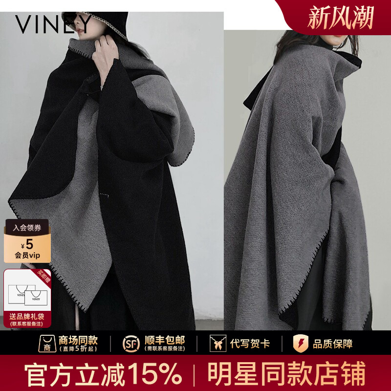 Viney披肩女外搭2026新款旅游保暖针织撞色双面围巾文艺复古披风