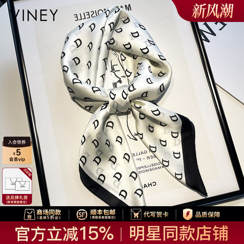 Viney丝巾女夏天季高级感2026新款小方巾搭配衬衫职业装护颈围脖