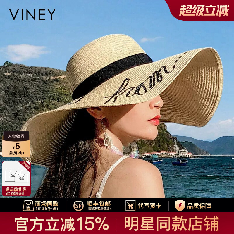 Viney草帽女防晒遮阳沙滩海边大帽檐韩版出游度假网红百搭太阳帽