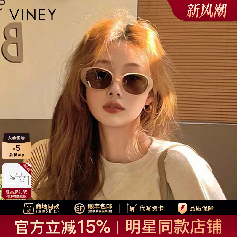 Viney墨镜女2026年新款太阳镜潮眼镜夏防紫外线街拍凹造型偏光镜