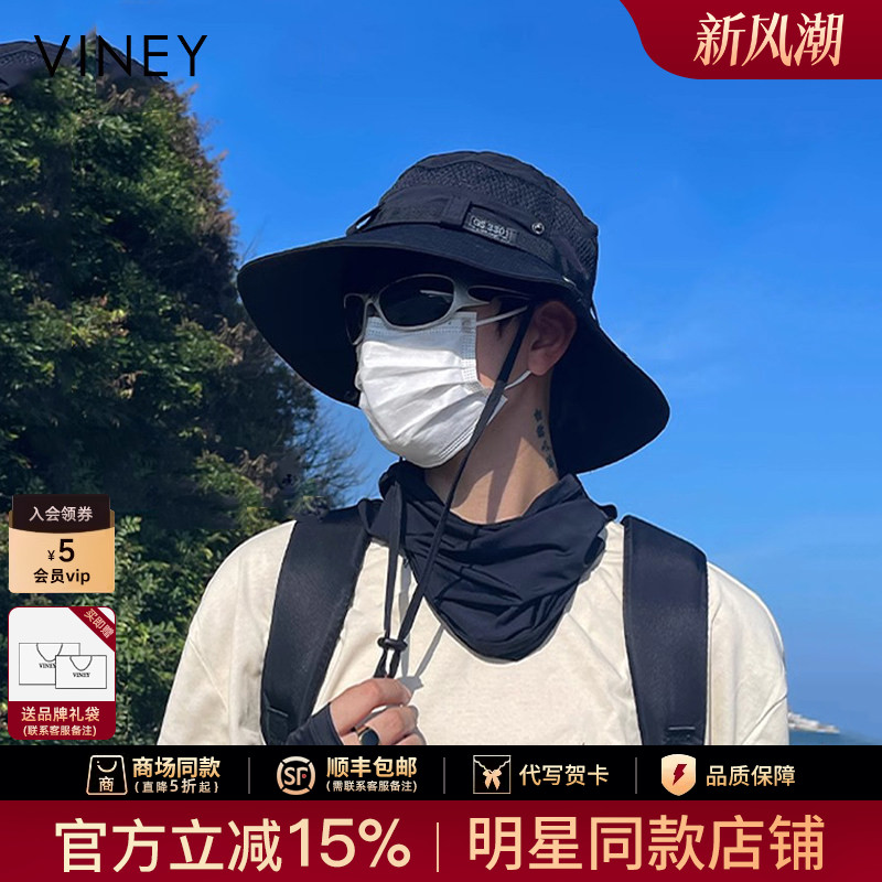 Viney防晒帽子男款夏季遮阳帽户外登山帽大帽檐旅游渔夫帽太阳帽