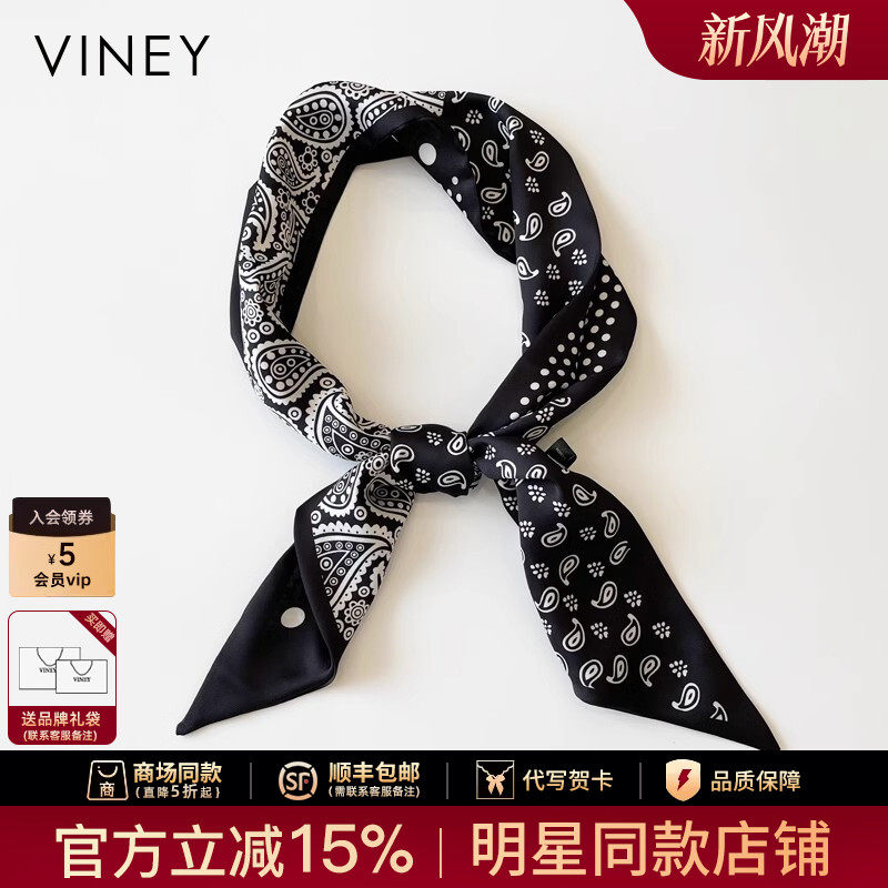 Viney丝巾女2026新款夏季小方巾气质复古装饰发带女长条春秋领巾