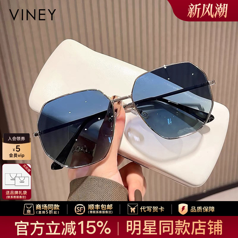 Viney墨镜女款2026新款防紫外线太阳镜偏光镜时尚开车防晒眼镜男