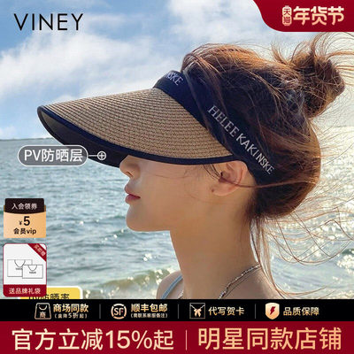 Viney防晒帽子女空顶防紫外线遮阳夏出游草帽大檐骑车遮脸太阳帽