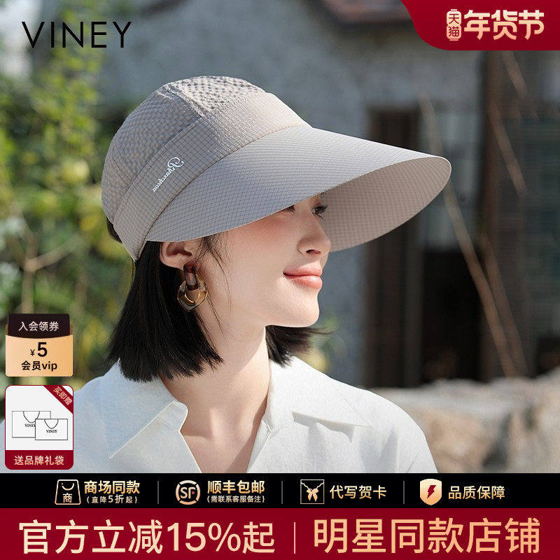 Viney防晒帽子女2025新款遮脸防紫外线遮阳大头围透气薄款渔夫帽