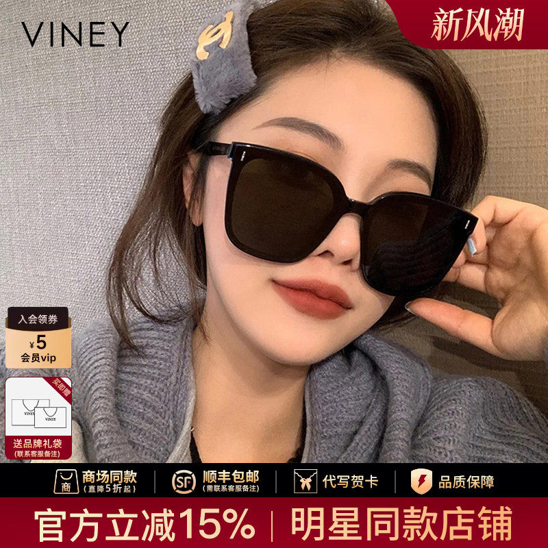 Viney墨镜女太阳镜偏光眼镜男2026新款防紫外线时尚大框驾驶开车