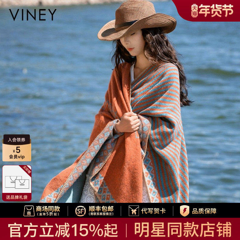 Viney披肩围巾女冬季2025新款韩版保暖加厚围脖女百搭大斗篷披风
